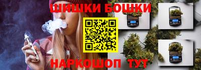 бутик Балахна