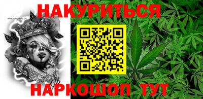 эйфоретик Балаково