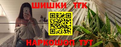 соль ск Ливны