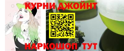 гашик Ликино-Дулёво