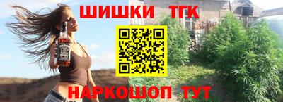 эйфоретик Балаково