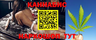 бутик Балахна