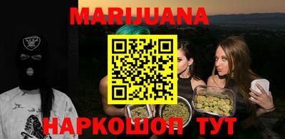 гашик Ликино-Дулёво