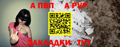 spice Лесосибирск