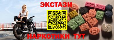 гашик Ликино-Дулёво