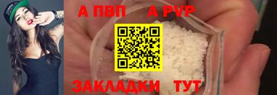 mdpv Балашиха