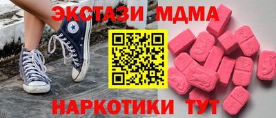 spice Лесосибирск