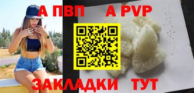 соль ск Ливны