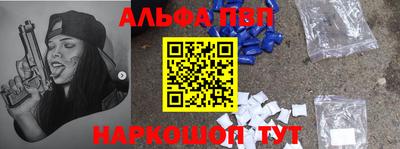 эйфоретик Балаково