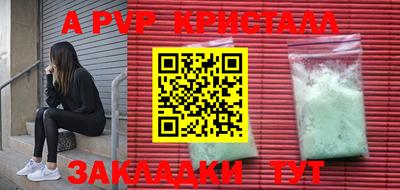 эйфоретик Балаково