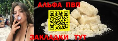 гашик Ликино-Дулёво