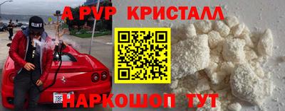spice Лесосибирск