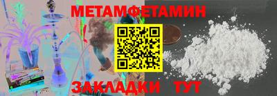гашик Ликино-Дулёво
