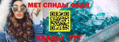 spice Лесосибирск