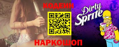гашик Ликино-Дулёво