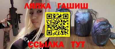 spice Лесосибирск
