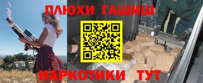гашик Ликино-Дулёво