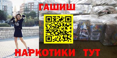 эйфоретик Балаково