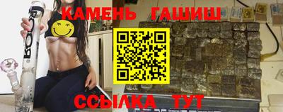 соль ск Ливны