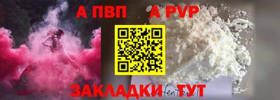 соль ск Ливны