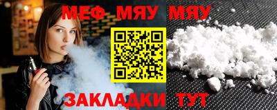 mdpv Балашиха