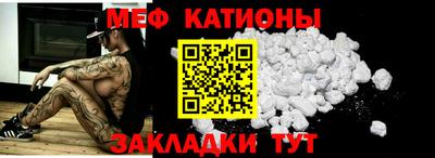 spice Лесосибирск