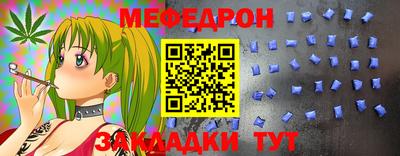 mdpv Балашиха