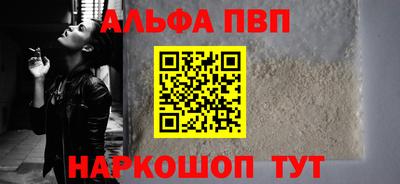 соль ск Ливны