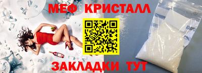 соль ск Ливны