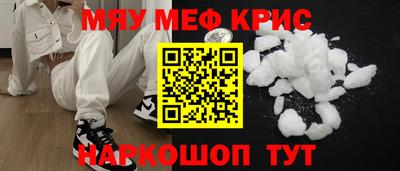 соль ск Ливны