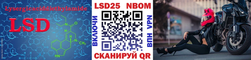 ЛСД экстази кислота  как найти   Тосно 