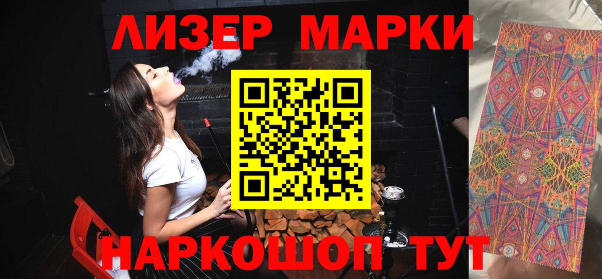 ЛСД экстази  ЛСД экстази ecstasy  Тосно  KRAKEN зеркало  Лсд 25 экстази кислота 