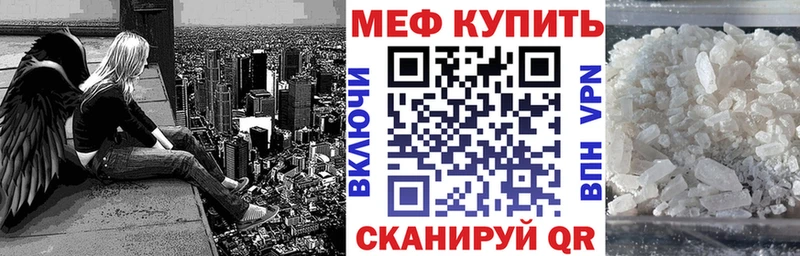 наркошоп  omg маркетплейс  МЯУ-МЯУ кристаллы  Тосно 