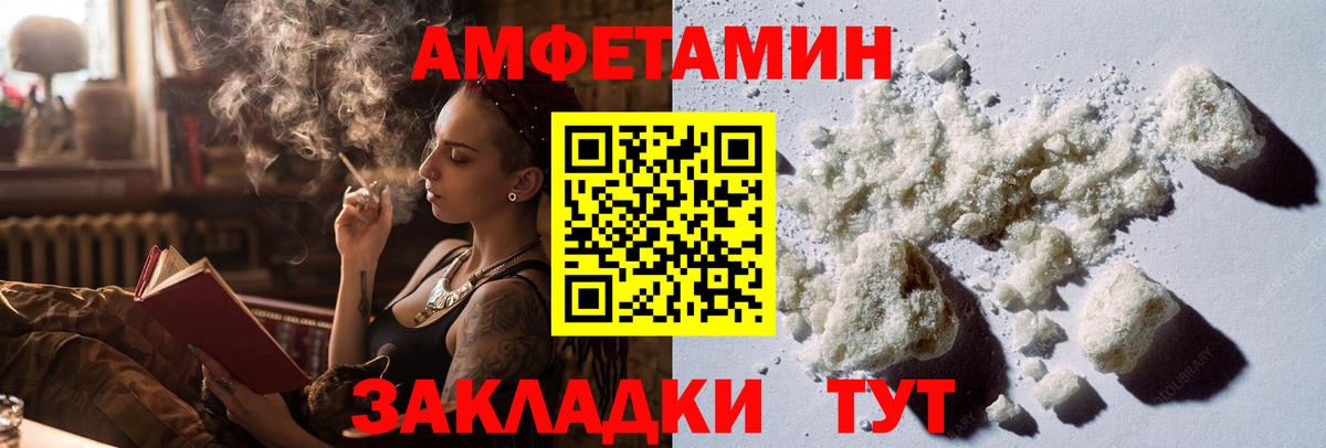 Тосно  Метамфетамин мет  Вход с VPN 