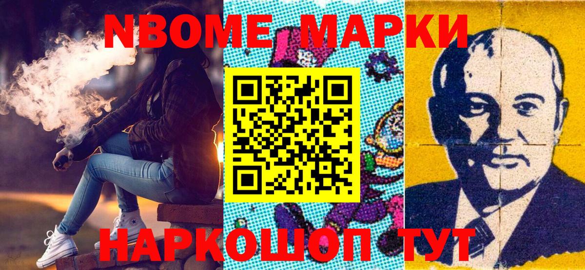Наркотические марки 1,5мг  Вход с VPN  Тосно  Наркотические марки 1,5мг 