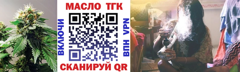 Дистиллят ТГК вейп с тгк  где найти наркотики  Тосно 