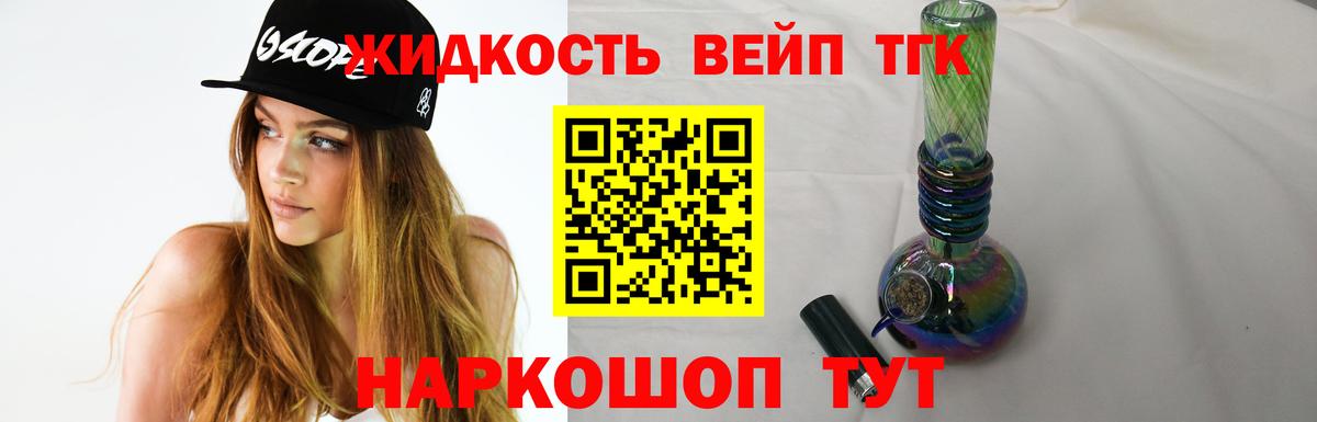 ТГК Wax  Вход с VPN  Тосно  Дистиллят ТГК гашишное масло 