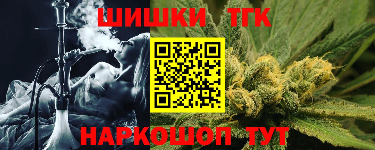 Шишки марихуана Ganja Тосно