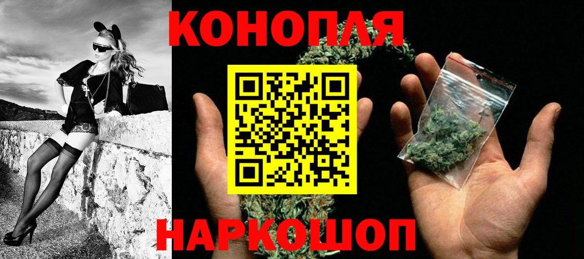 Шишки марихуана MAZAR  Марихуана гибрид  Каннабис Amnesia  Тосно 